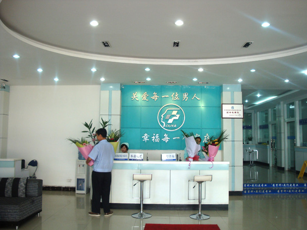 医院环境